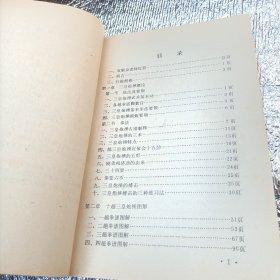 三皇砲捶