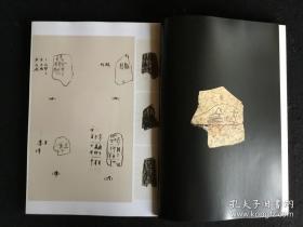 书法：【劬堂藏甲遗珍】（柳曾符钩摹释文，彩版46面)，甲骨文书风选：罗振玉、丁辅之、杨仲子、胡小石董作宾、商承祚、谢玉岑、陆维钊、潘主兰、蒋维崧等，汉代“永元十年昭义砖”考论，潘主兰临甲骨文拓片等