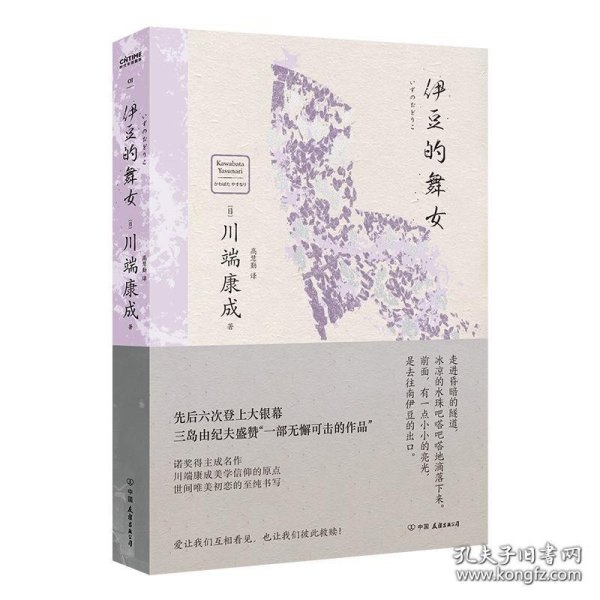 美与执念：美得窒息文字4册套装