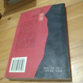 1937年的爱情