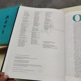 Encyclopedia britannica1996 BOOK OF THE YEAR/ 大英百科全书1996年度图书