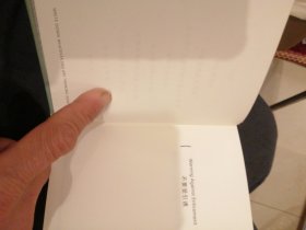 (包邮) 魔法笔记本 智慧之书