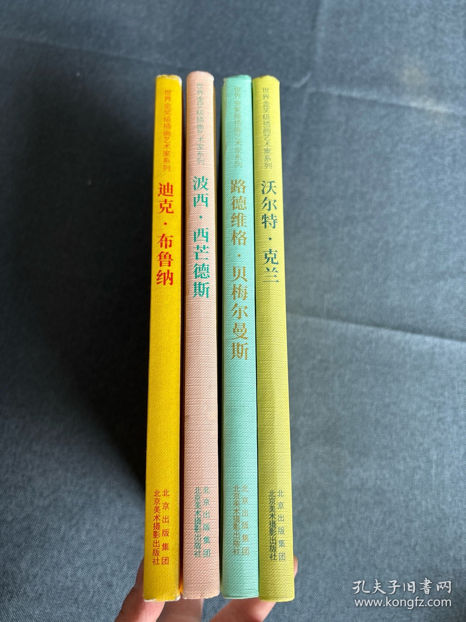 世界金奖级插画艺术家系列:迪克.布鲁纳+波西.西芒德斯+沃尔特.克兰+路德维格.贝梅尔曼斯 4