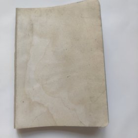 1965年南京工学院学生日记