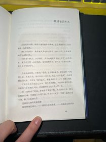 鲁迅经典全集3：杂文集：中国作家榜唯一推荐版本