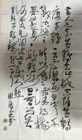 周俊杰 书法 软片120-69