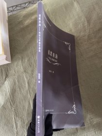 放歌青海：张启元歌曲作品选