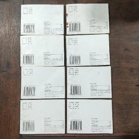 连环画《水泊梁山 》陈 丹旭绘画,中国致公出版社,民国画风。