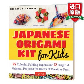 Japanese Origami Kit for Kids: 92 Colorful Folding Papers and 12 Original Origami Projects for Hours of Creative Fun! [Origami Book with 12 projects]