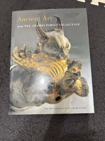 N-6 Ancient Art from the Shumei Family Collection 美秀美术馆 MIHO MUSEUM 硬精装版 图录