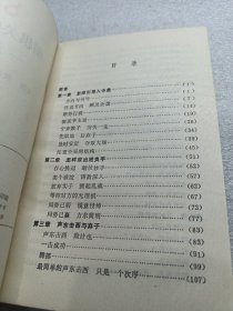 围棋关键时刻一着棋