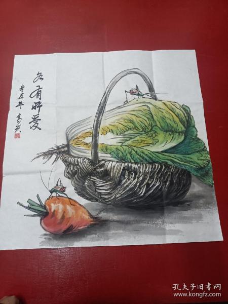 画家高兴，原名:高志亮，实力青年画家，水墨国画萝卜白菜篮子草虫《各有所爱》 约68X68厘米，未裱宣纸画芯   折叠后装信封发货  惠民价