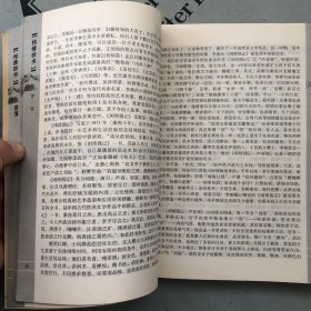 崇文斋·古籍今读精华系列    怡情四书【收录：①《瓶史》  ②《声容》   ③《觞政》   ④《茶经》】   提供目录书影