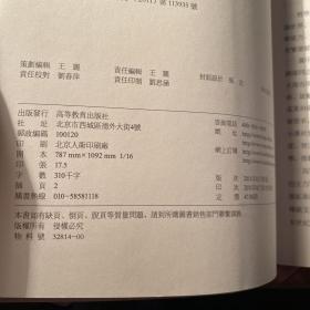 《扬雄集》词汇研究