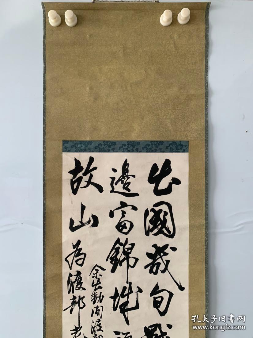 近代文献（侵华日军罪证文物