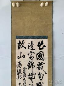 近代文献(侵华日军罪证文物