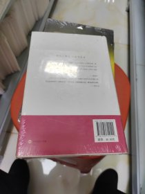 波斯人信札：波斯人信礼