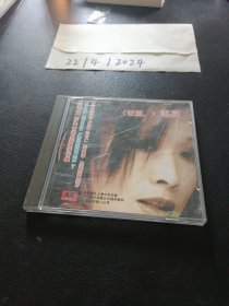 CD：那英 征服