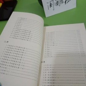 科学幻想故事365