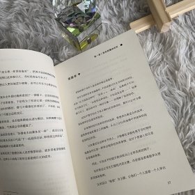 话语的力量 普通图书/综合图书 (日)斋藤孝,(日)安住绅一郎 海豚出版社 9787511058041