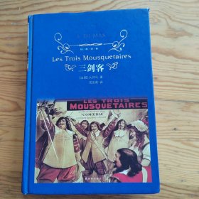 三剑客，经典泽林，2025年，6月17号上，