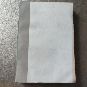 太平天国资料汇编（第二册上）