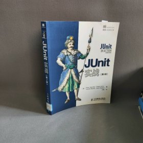 JUnit实战