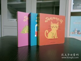 我的第一本藏文字母（1，2，3册）藏汉