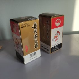 贵州茅台酒100毫升2个酒瓶带原盒合售