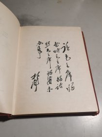 五好职工纪念册（1966题字空白本）【精装32开】