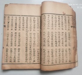 《轮回宝传》(轮回转变实录)，清代光绪年木刻版，全书正文90个筒子页、180面，后有捐款善家姓名数十人