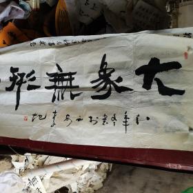 李圯136.69
李圯
现为西安市文史研究馆馆员、陕西书画院副院长、西安市文史艺术研究院常务副院长、西安秦岭文化研究院上林苑书画院名誉院长、陕西省城市经济文化研究会副会长、兰州军区西安老战士大学艺术顾问、中国艺术研究院艺术指导兼特邀书画师、陕西大唐书画院院长、陕西省书法家协会会员、国际中国美术家协会会员和中国书法家协会会员、西安五星印刷有限公司艺术总顾问。[1]