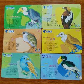 电信201卡（2006年）中国珍惜鸟类
