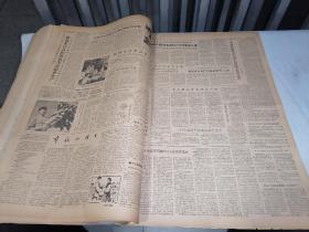 1961年7月1-31日。《人民日报》合订本。西北大学自制合订本。庆祝中国共产党成立四十周年。毛主席刘少奇讲话