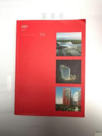 AREP in china portfolio 2007-2008