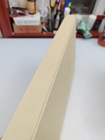 全国第一届大字书法艺术展作品集