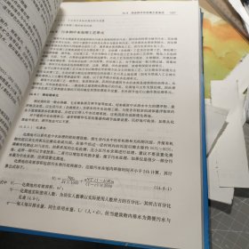 建筑给水排水工程技术与设计手册（上下册）