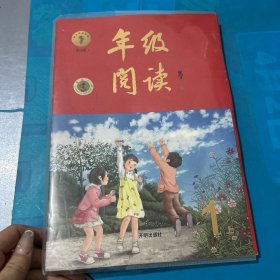 2021新版年级阅读一年级上册小学生部编版语文阅读理解专项训练1上同步教材辅导资料