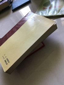 张琪临证经验荟要 品好一版一印仅印5000册