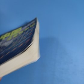 中国企业竞争论