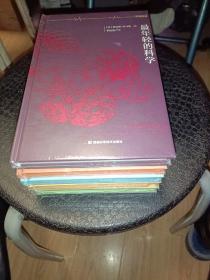 最年轻的科学+聆乐夜思+水母与蜗牛+细胞生命的礼赞+脆弱的物种（套装：5册）