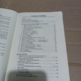 朗文初阶英汉双解词典