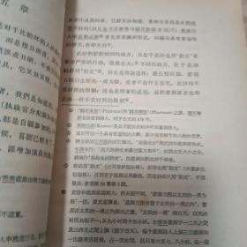 诗学·诗艺（亚理士多德 贺拉斯 著  商务古典版）