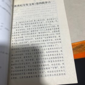 哲学与革命