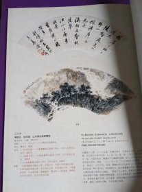 九歌