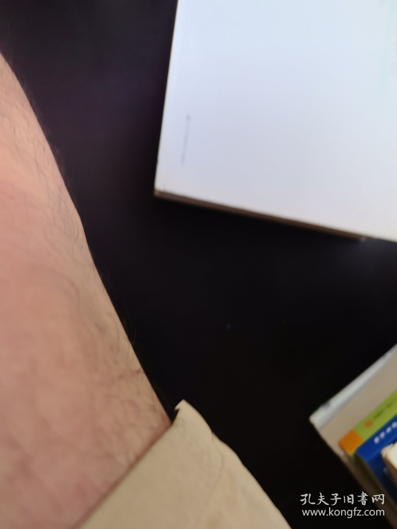 内页干净 UI设计必修课：游戏+软件+网站+APP界面设计教程 附光盘