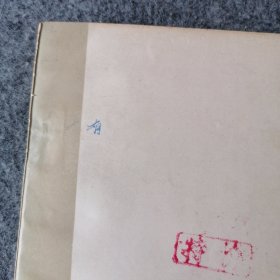 1983年-唐宋传奇选-繁体竖排版-文学小说