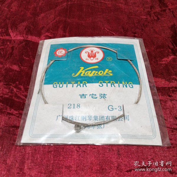 红棉牌吉它弦 218 G一3（未开封）