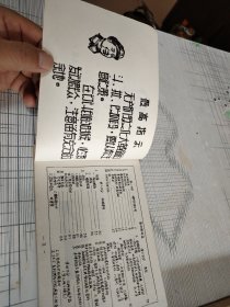 非标准设计手册（2.4.6）册