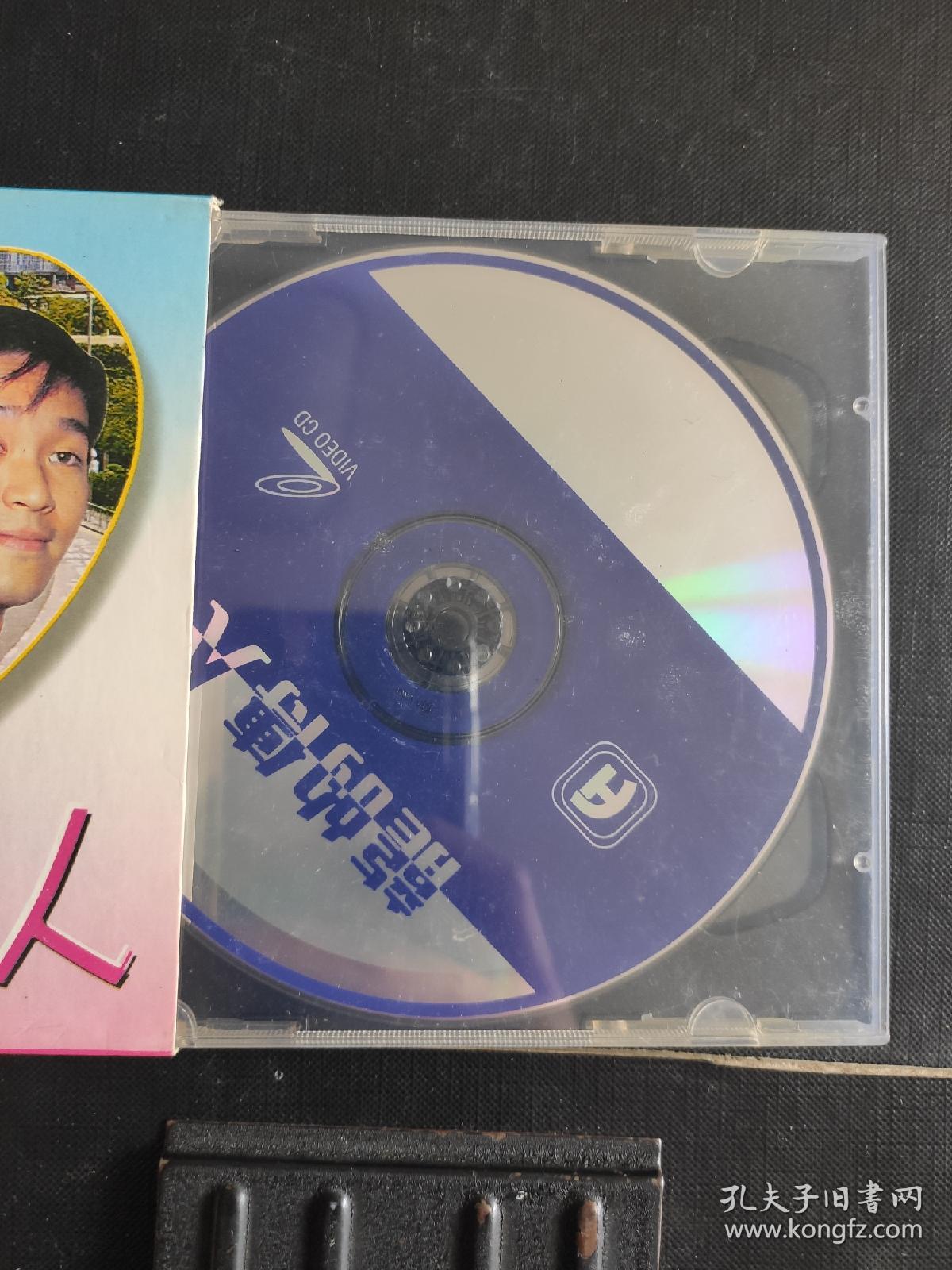 VCD故事片(龙的传人)
